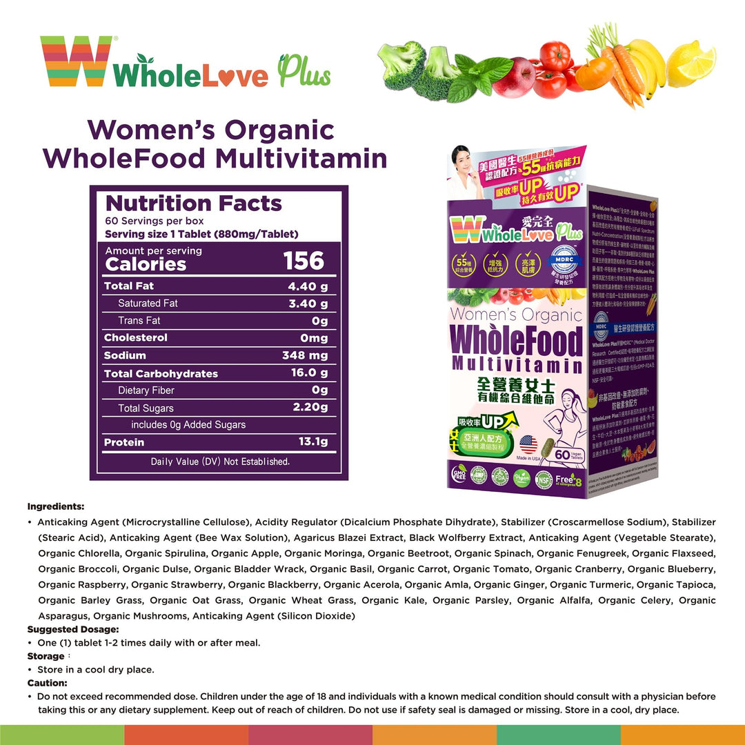WholeLove Plus Women&#39;s Organic Whole Food Multivitamin, 60 Tables Health Supplements for Immune Support, Vitamin Vegan