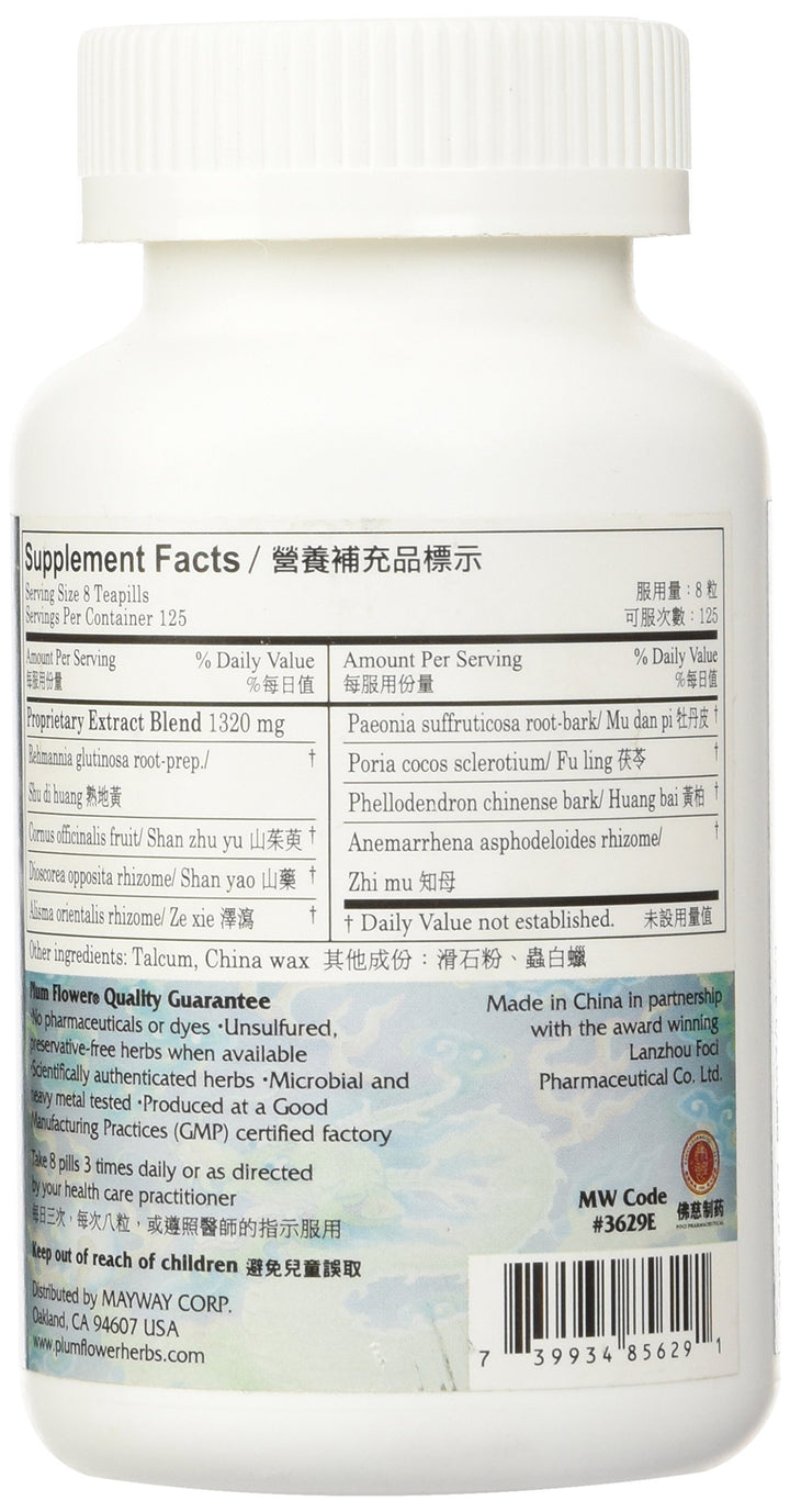 Eight Flavor Rehmannia Teapills -- Economy Size -- , 1000 Pills
