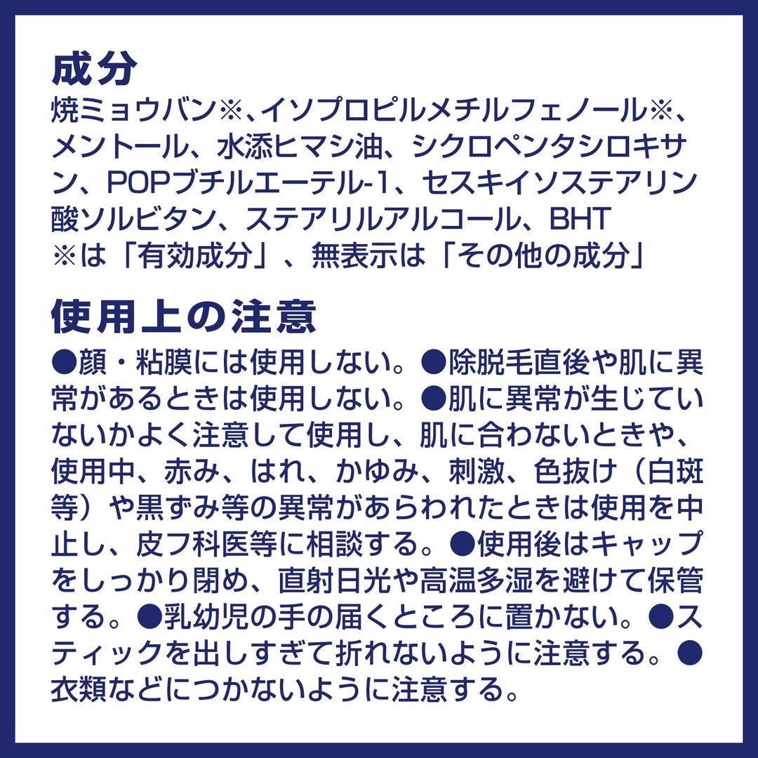 Deodorant Soft Stone W for problem perspiration 20g x 2 Sets