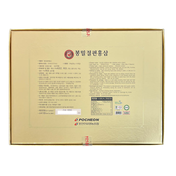 Pocheon 200g(10ea X 20g) 6Years Sliced Korean Panax Red Ginseng Roots with Honey, Saponin, Natural Immune Support