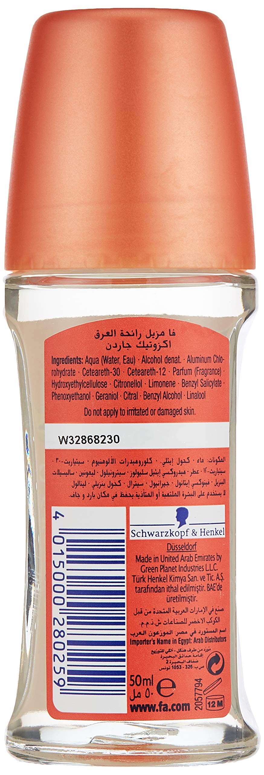 Deodorant Roll-On Exotic Garden Exotic Fragrance Deodorants and Antiperspirants(50ml)