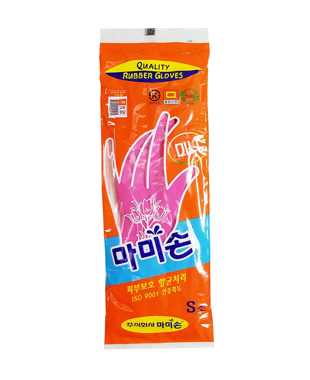 Mamison Quality Kitchen Rubber Gloves S Size Pack of 3 