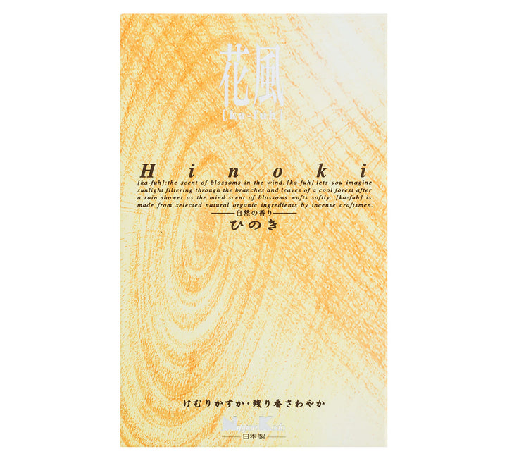 Nippon Kodo - Ka-fuh (Scents in the Wind) - Cypress (Hinoki) 450 Sticks