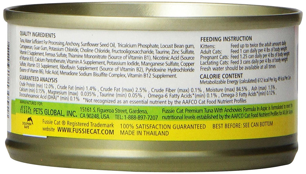 Premium Tuna & Anchovies in Aspic Grain-Free Wet Cat Food 2.82oz, case of 24