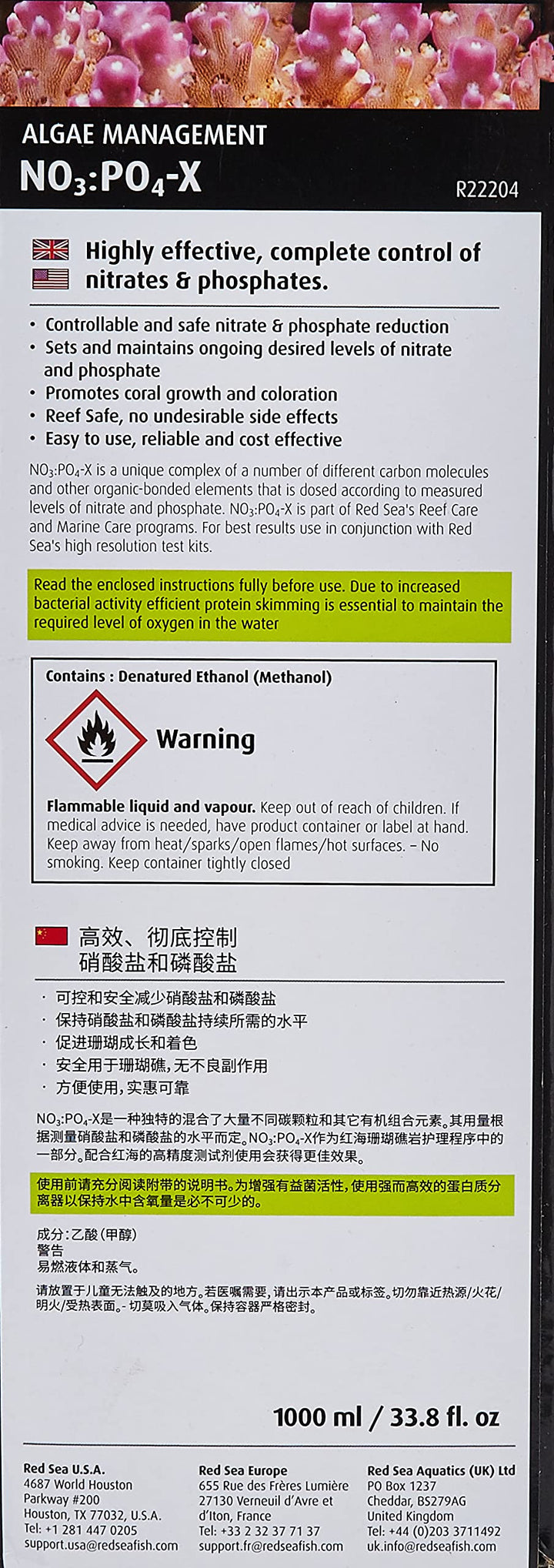 NO3:PO4-X, Nitrate and Phosphate Reducer, 1 Liter
