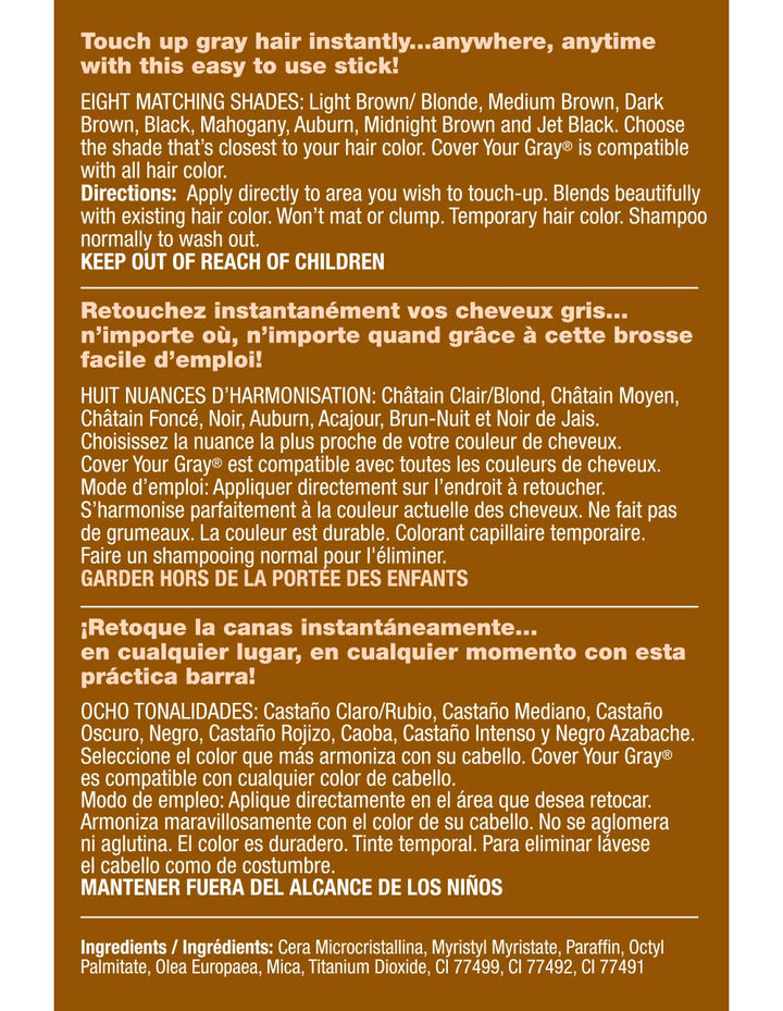 - Touch-Up Stick Mahogany AD