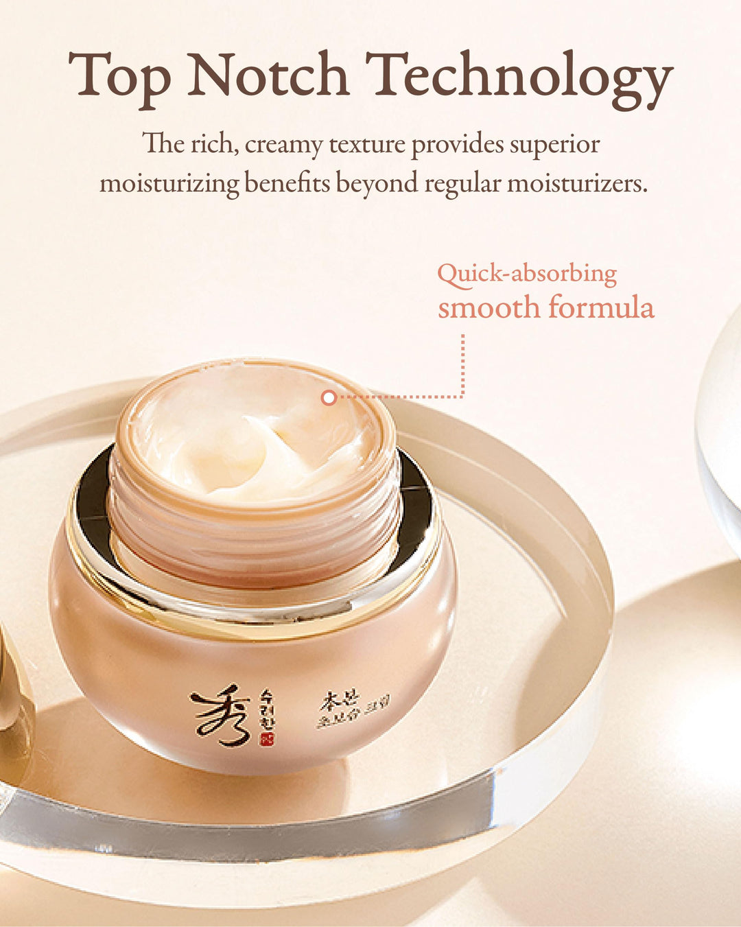 Bon Extra Moisture Cream