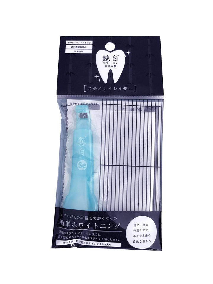 Tsuyahaku Se Dental Stain Eraser Handle X1 (Turqoise) + Refill Sponges 11 Count - 100% Safe And Easy Tooth Stain Removal/Whitening At Home (100% Made In Japan) ‚¬¦
