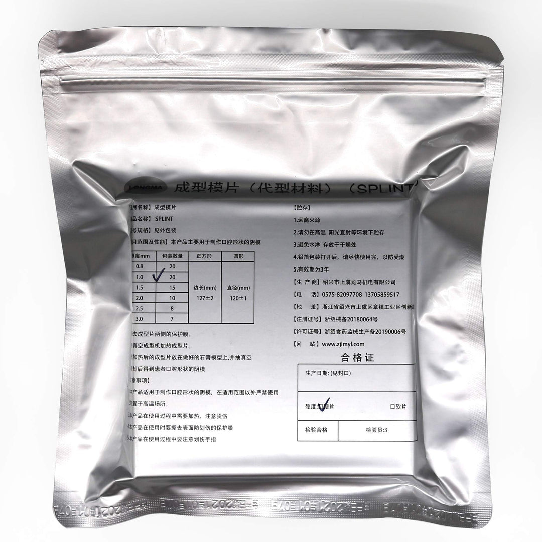 20 Sheets 1.0MM Dental Hard Splint, Thermoforming Materials for Vacuum Forming Machine 5&#39;&#39;x 5&#39;&#39;