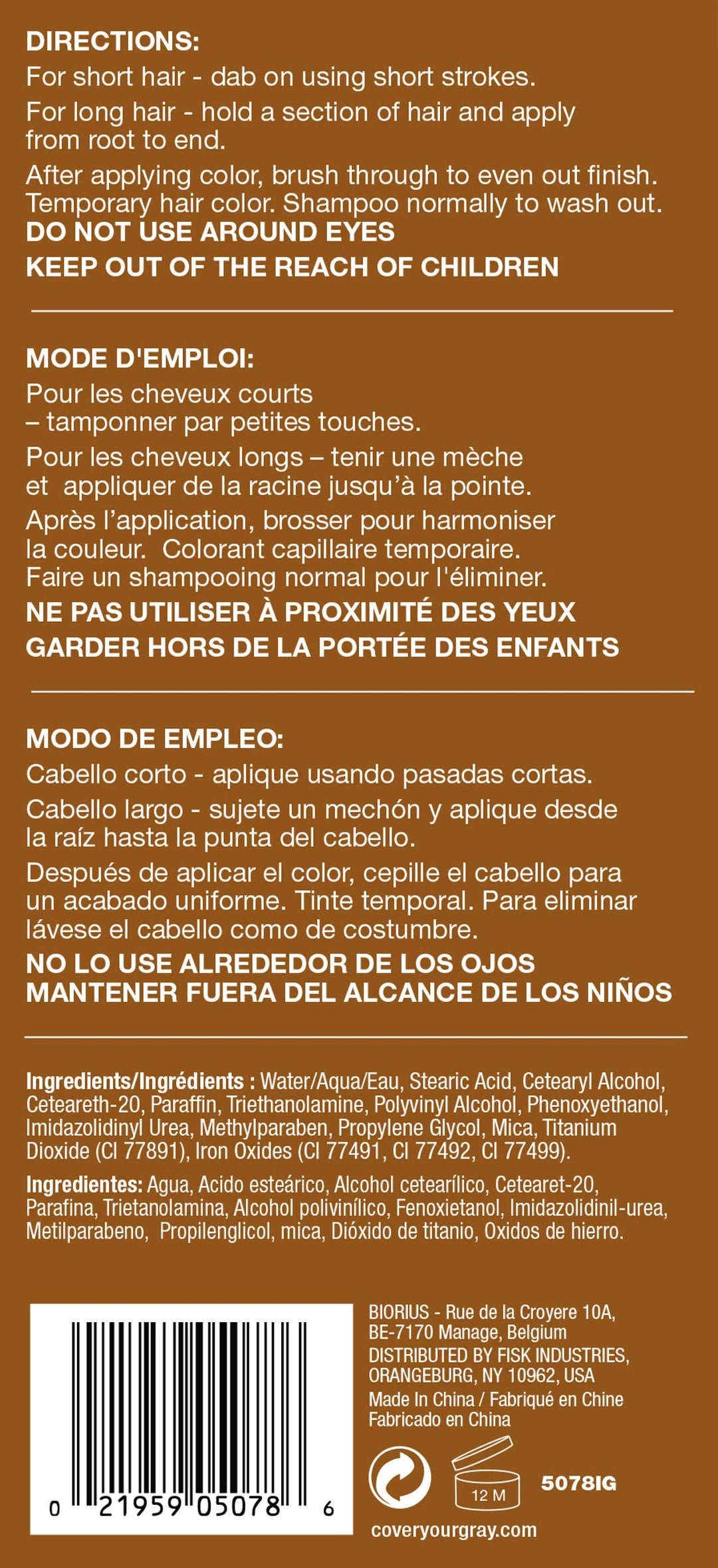 Touch up Wand Color - Medium Brown