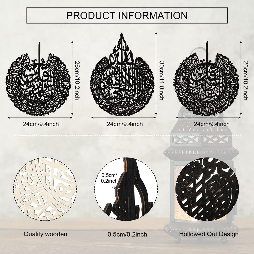 Yookeer 3 Pieces Islamic Wall Decor Muslim Gift Wall De