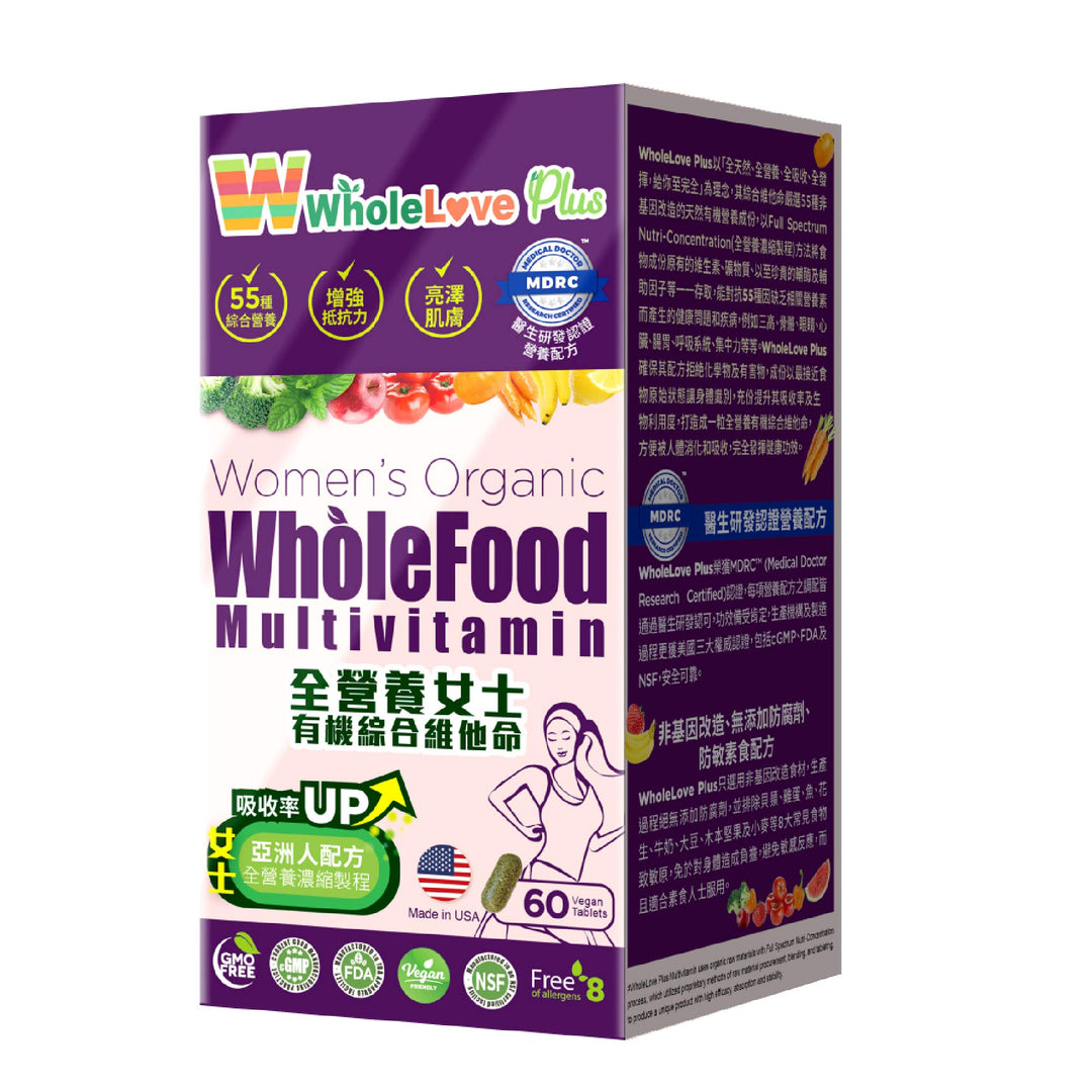 WholeLove Plus Women&#39;s Organic Whole Food Multivitamin, 60 Tables Health Supplements for Immune Support, Vitamin Vegan