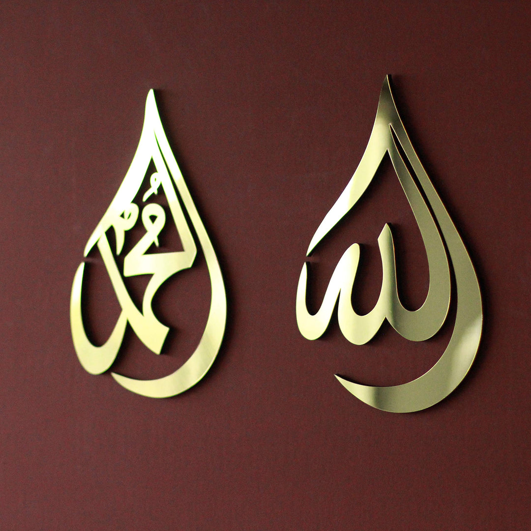 Allah (SWT), Mohammad (PBUH) Wooden Acrylic Teardrop Design Islamic Wall Art, Quran Arabic Calligraphy Decor, Islamic Decoration Gift for Muslims at Ramadan (Gold, Medium 12x8 inches)