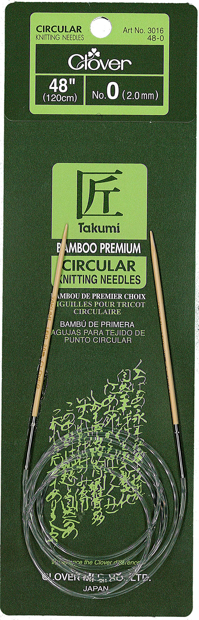 Bamboo Circular Knitting Needles Takumi, 48-Inch Size 0