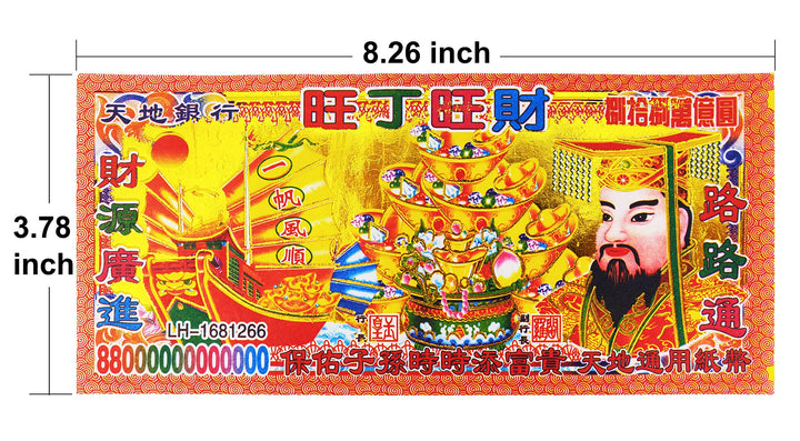 Ancestor Money - 96 Piece Chinese Joss Paper - Ancestor Money to Burn - 8,000,000,000,000 Dollar Hell Bank Notes, The Sacrificial Offerings, 9.1 x 4.8 inches