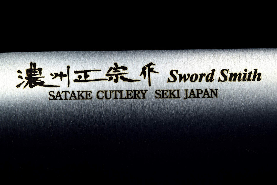Seki Japan MASAMUNE, Japanese Chef Kitchen Knife, Stainless Steel Gyuto Knife, PP Handle, 6.7 inch (170mm)