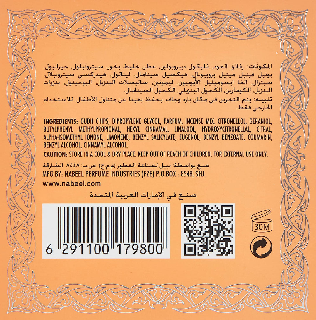 Nabeel Heritage Collection Oudh Nabeel Incense 60 g