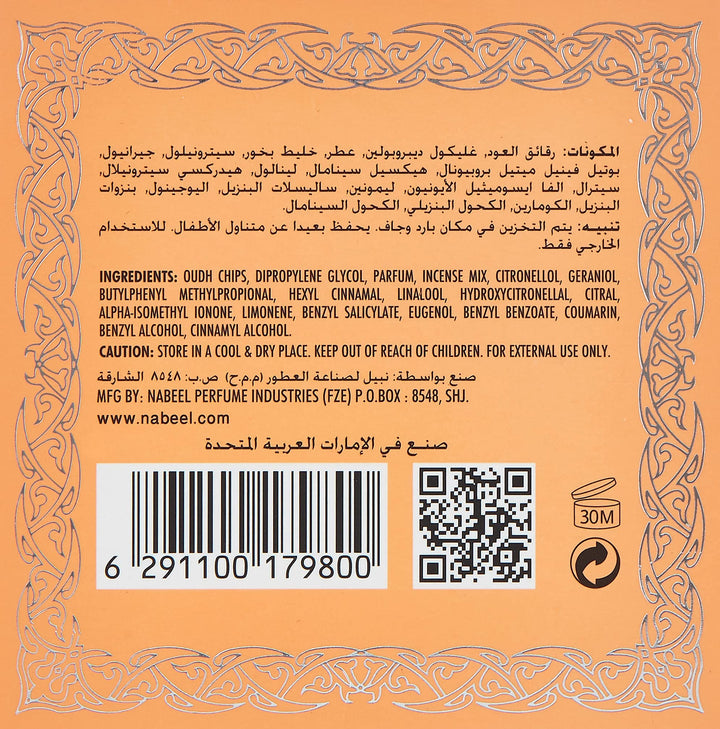 Nabeel Heritage Collection Oudh Nabeel Incense 60 g