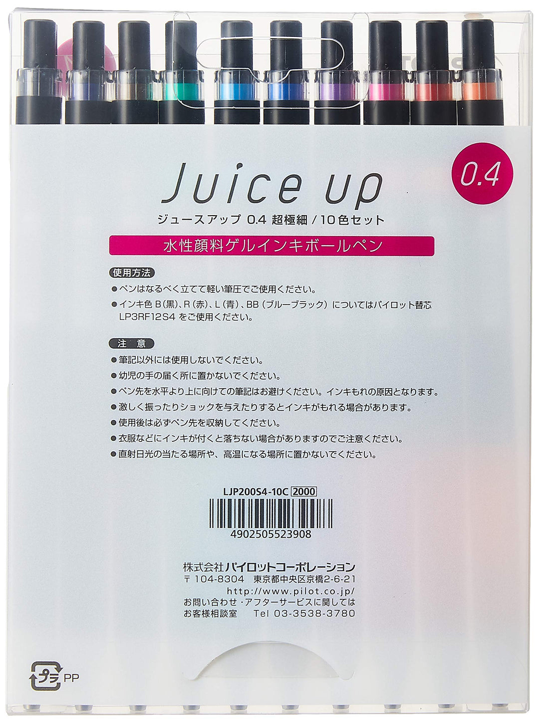 Pilot Knock Gel Ink Extra Fine Ballpoint Pen, Juice Up 04, 10 Color Assorted (LJP200S4-10C)