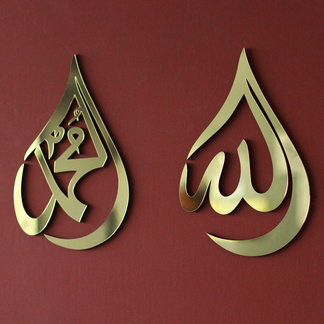 Allah (SWT), Mohammad (PBUH) Wooden Acrylic Teardrop Design Islamic Wall Art, Quran Arabic Calligraphy Decor, Islamic Decoration Gift for Muslims at Ramadan (Gold, Medium 12x8 inches)