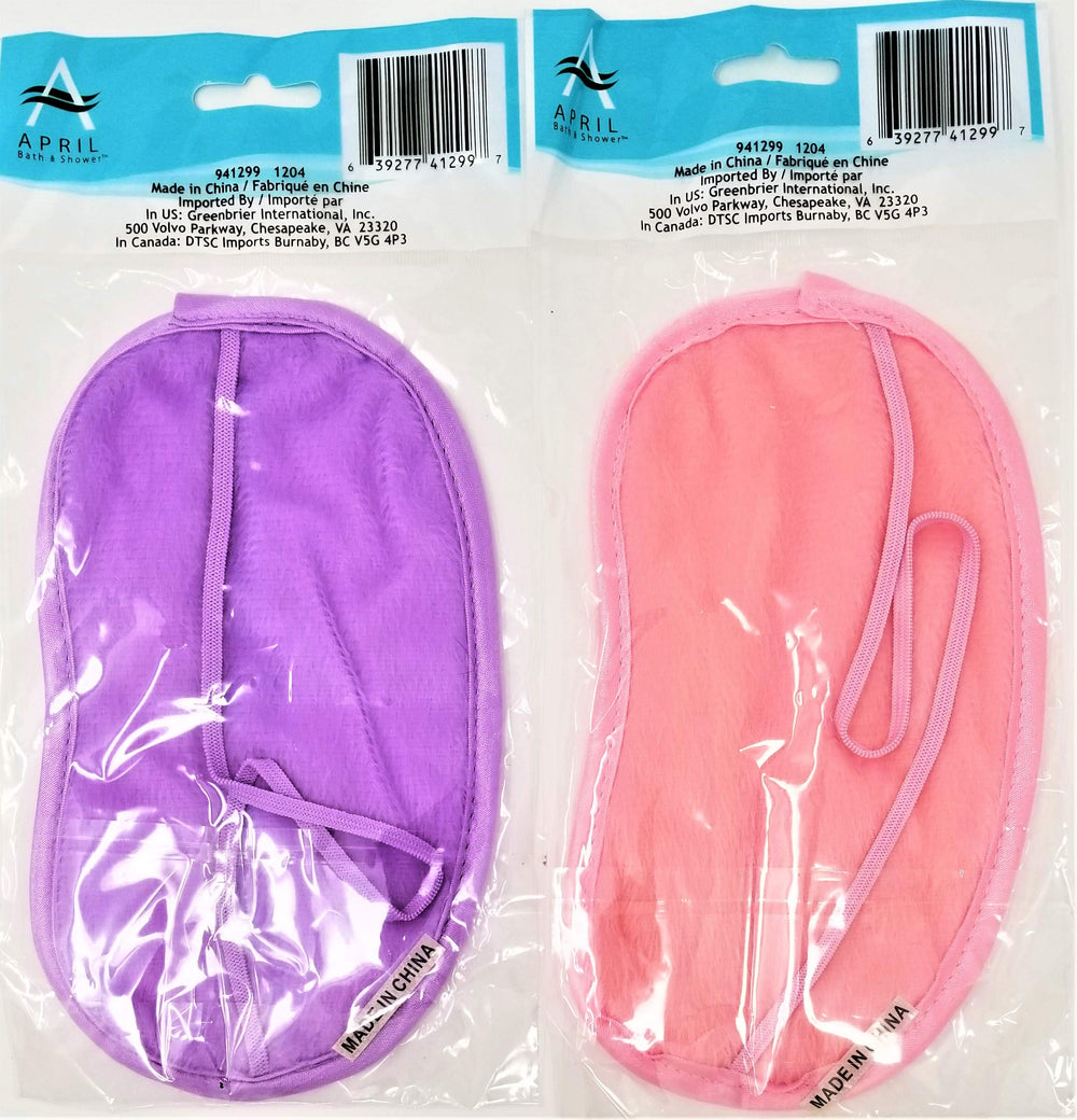 Eye Mask (Designs Vary)