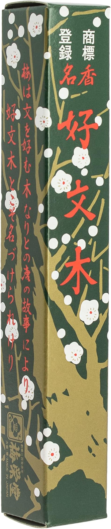 Baieido Japanese Incense Kobunboku Regular - Long Sticks